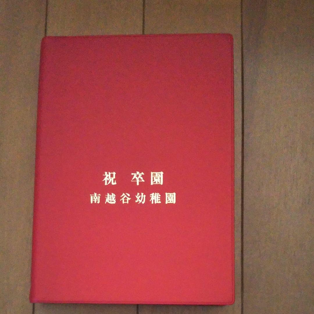 国語辞典 File:Sinmeikai Japanese dictionary 7th edition blue version